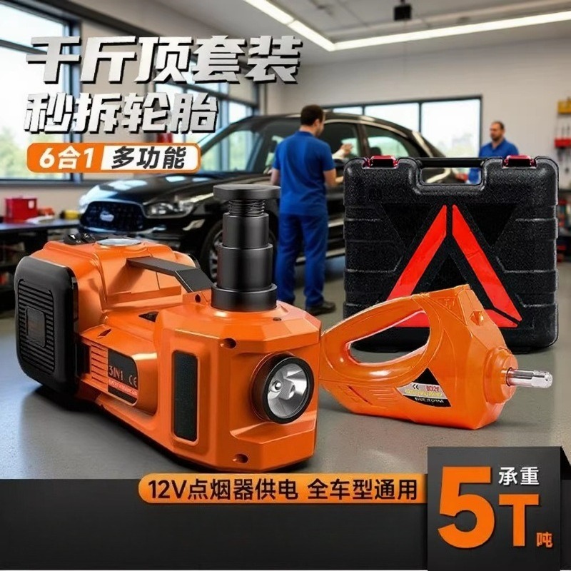 Cric hydraulique électrique 12 - Auto Repair Shops avis et prix